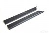 Aston Martin Vantage V8 V12 Carbon kickplates side sill member panels matt